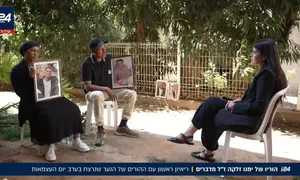 Родители Имана Биньямина Залки (ז"ל) - в эфире i24NEWS