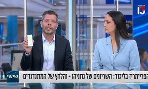 המתקפה החריפה בשידור חי