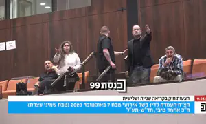 אירוע חריג במליאת הכנסת