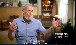 תיעוד ההתיישבות - ההיסטוריה של המחר