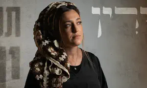 ירין שרה על פציעת בעלה בקרב בלבנון