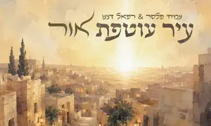 עמיחי פלסר ורפאל דנינו בשיר חדש לירושלים