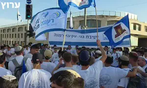 Thousands gather for Jerusalem Day Flag March