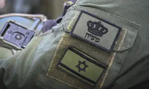 מכתב החרטה של לוחם הנח"ל