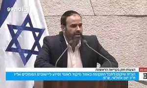משפחות מחבלים יקבלו דירות - לומדי תורה לא