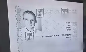 איך קם אדם בבוקר ומגלה שזהותו נגנבה?