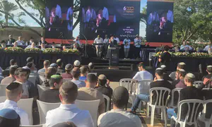 שידור חי: כנס אסופות השישי