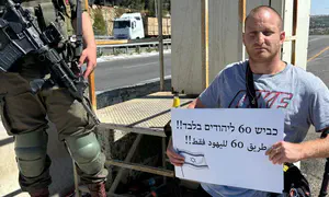 המחאה אחרי הפיגוע: "כביש 60 ליהודים בלבד"