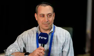 'Take your skills and help the people of Israel'
