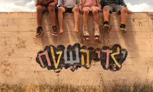 פאר טסי מפתיע עם אלבום לילדים