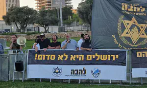 עשרות מחו: ירושלים היא לא סדום