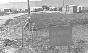 נערכים להקמת 3 האחזויות בתוחמת הצפונית