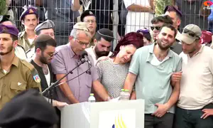סמל אהד יערי מובא למנוחות