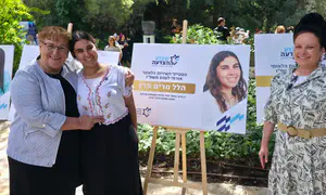 בין המצטיינים: בתו של אלירז הי"ד