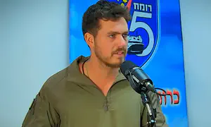 Послание капитана Эйтана Лемберга перед гибелью