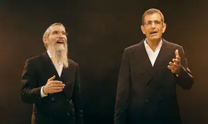 פריד ועמרם אדר ב"ברכת כהנים"