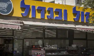 התפתחות בפרשת ההרעלה במחיות