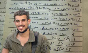 היומנים האישיים של נוה חבשוש הי"ד