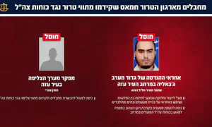 שני מפקדים בכירים בחמאס חוסלו בעזה