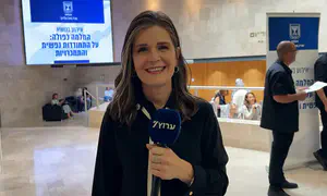 הכנס שמבקש לשנות מציאות