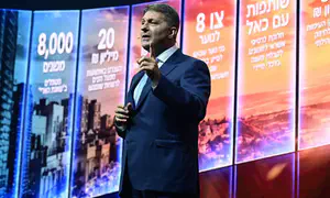 הקריאה של חיים ביבס בפתיחת הוועידה