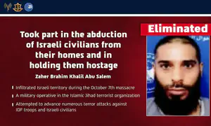 Security forces announce: October 7th terrorist eliminated