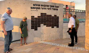 אנדרטה חדשה לזכר נופלי הר חברון