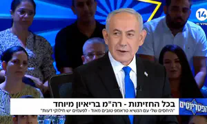 Ответ Нетаньяху вызвал бурю критики