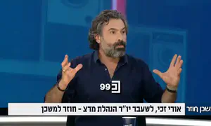 Uri Zaki attacks B’Tzelem, 'I'm embarrassed to be connected'