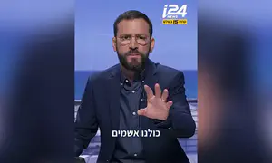 אלירז שדה: כולנו אשמים בשבעה באוקטובר