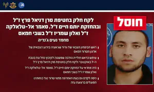 חוסל מחבל שחטף חייל והחזיק בחטופים