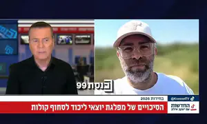 "פליטי מפלגה שמנסים לעשות סיבוב פוליטי"