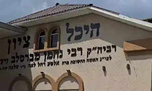 Underground chamber discovered in Uman