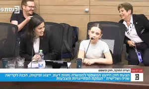 בתה של חברת הכנסת נימקה במקומה הסתייגות