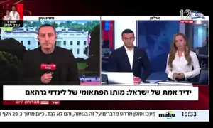 ברק רביד נפרד בכאב מלינדזי גרהאם