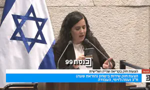 חברי הכנסת דמעו במליאה