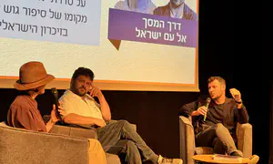 היצירה שמחזירה את סיפור העקירה