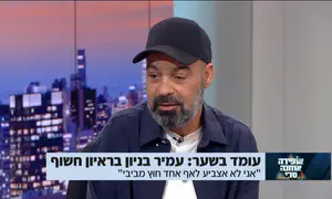 עמיר בניון: "לא אצביע לאף אחד חוץ מביבי"