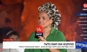 יעל שבח בירכה "דיין האמת" ו"הטוב והמטיב"