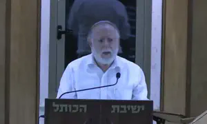קינות וקריאת מגילת איכה בישיבת הכותל