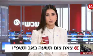 מגי טביבי שברה את הצום בשידור והעבירה מסר