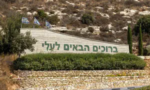 תנופת בנייה: היישוב עלי יגדל פי שלושה