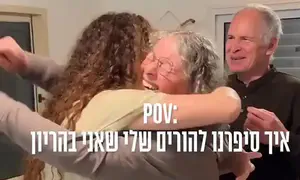 אחרי השבי: הבשורה שריגשה את משפחת סיגל