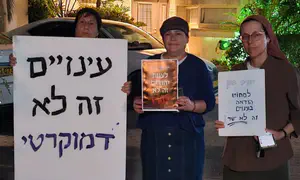 מחאה מול חוג בית של יורם כהן