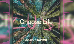Песня «Choose Life» с посланием надежды и веры