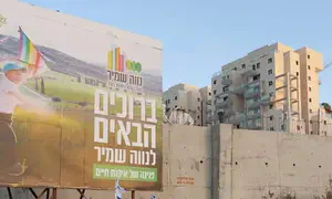 Court petition challenges pool policy in Beit Shemesh