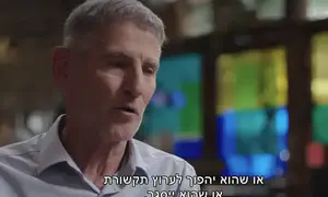 התנאי של יאיר גולן לערוץ 14