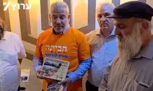ינון מגל נשנק מבכי במוזיאון גוש קטיף