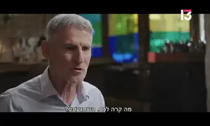 יאיר גולן לא מתחרט על האמירות הקיצוניות