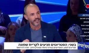 איתמר פליישמן התנצל בפני יאיר לפיד